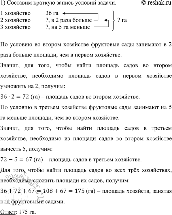 ����������� ���.3.362 ��� �������� ����� 5 ����� ����� 1, �����������