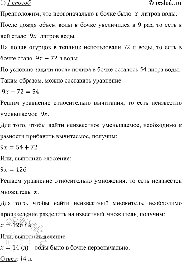 Диаметр монеты площадь жилой комнаты масса дождевой капли объем ящика с инструментами