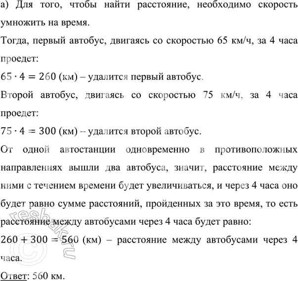  )          .      4 ,       65...