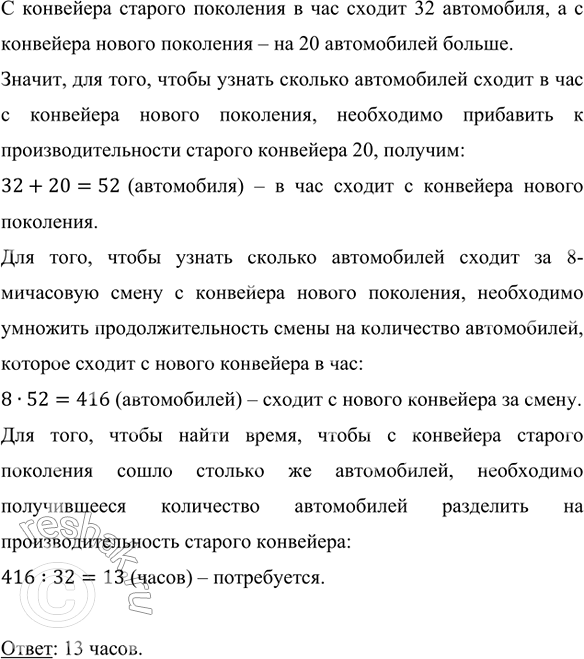 ����������� � ��������� ������� ��������� � ��� ������ 32 ����������, � � ��������� ������ ��������� � �� 20 ����������� ������. ������� ����� �������, ����� � ��������� �������...