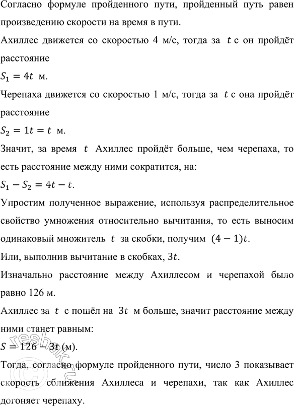    .   4 /,    1 /.     126 .       ...