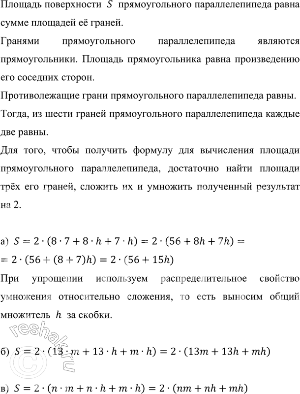     S   , :)   8,   7,   h;)   13,   m,  ...