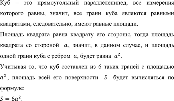 ����������� ��������� ������� ��� ���������� ������� S ����������� ���� � ������ �.��� � ��� ������������� ��������������, ��� ��������� �������� �����, ������, ��� ����� ����...