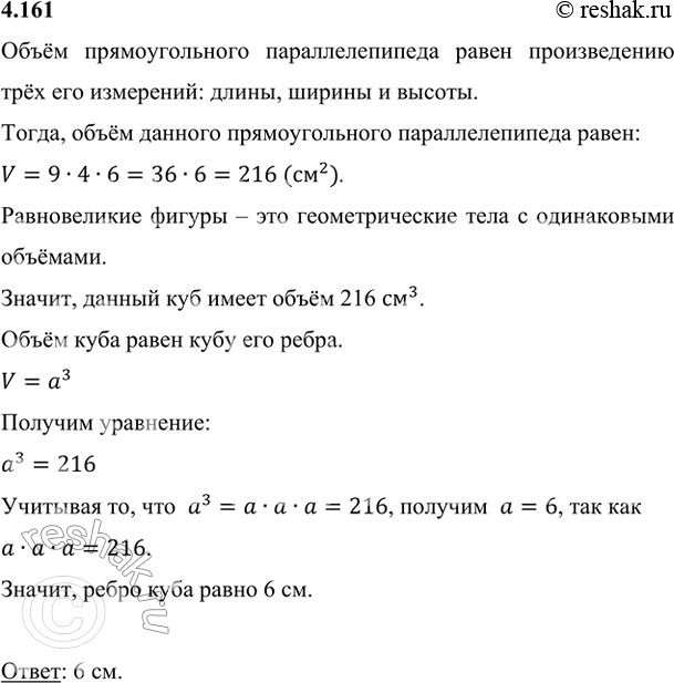 Определить ширину и высоту изображения