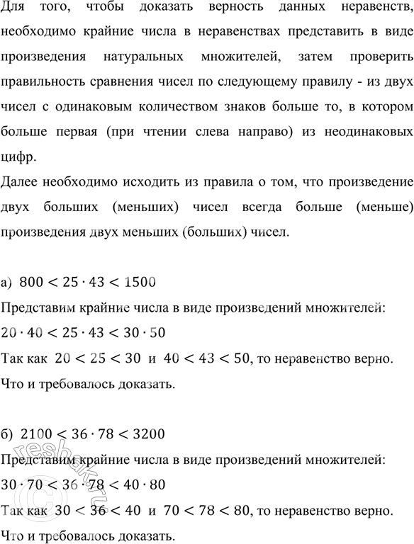 ����������� ���.4.27 ��� �������� ����� 5 ����� ����� 1, �����������