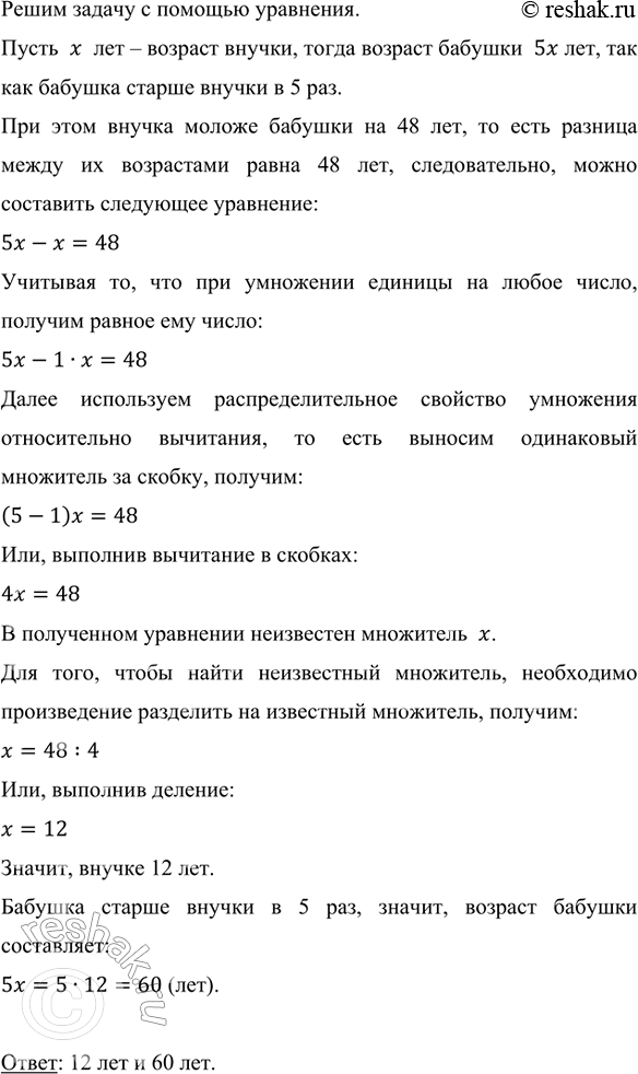 ����������� ������ ������ ������� �� 48 ���, � ������� ������ ������ � 5 ���. ������� ��� ������� � ������� ���...