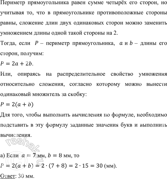 ����������� �������� ������� ��� ���������� ��������� P ��������������, ��� ������� ���������� ������� a � b. ��������� �� ���� �������:�) �������� ��������������, ���� ���...