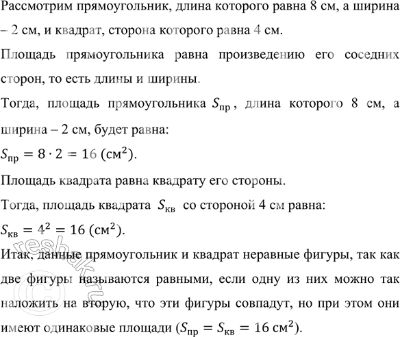 ����������� ���������� �� �������� ������, ������� ������ �������? ��������� ������.���������� �������������, ����� �������� ����� 8 ��, � ������ � 2 ��, � �������, �������...