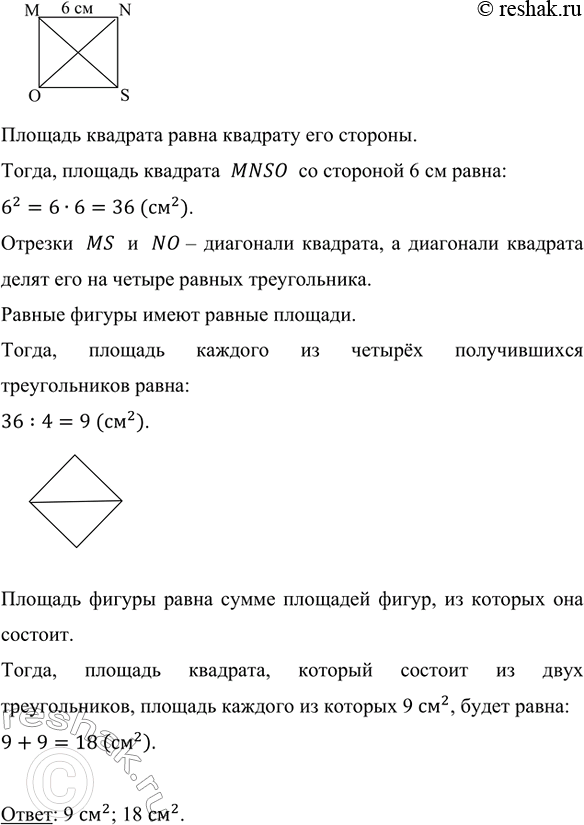   MNSO   6    MS  NO.       .      ...
