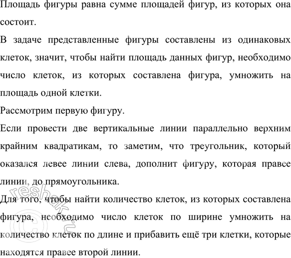       75  16 ^2.   .     ,    .  ...