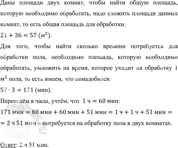      1 ^2 ,  3 .           21 ^2  36 ^2? ...
