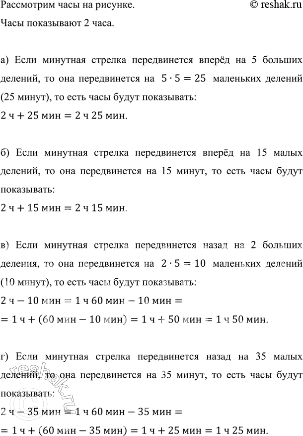    2  (. . 6).    ,    :)   5  ;    )   2  ;)...