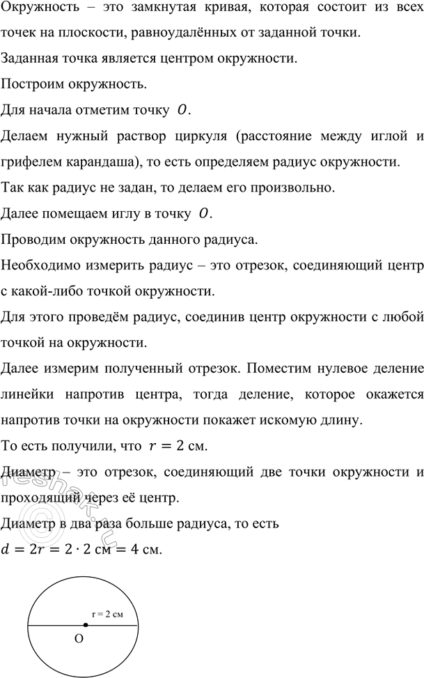 ����������� ��������� ���������� � ������� � ����� �. �������� � ������. ������� �...