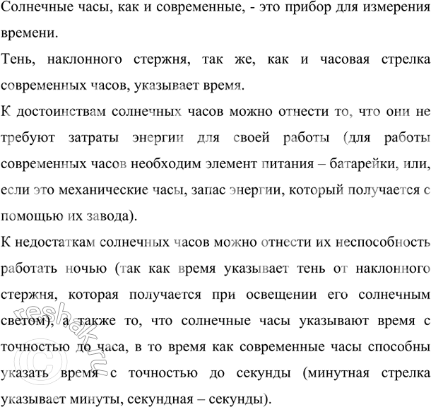 ����������� � ��� ����������� � ���������� ��������� �����? ��� ������ � ��� � ������������...