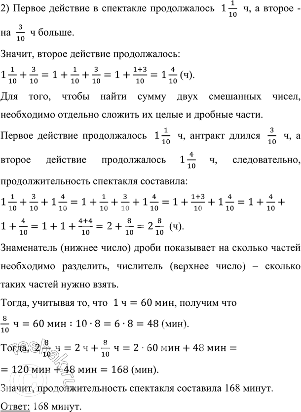 �������������� �����������