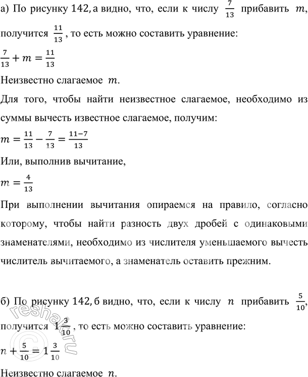 ����������� ��������� ���������, ��������� ������� 47, � ������� ��� �����.�) �� ������� 142,� �����, ���, ���� � �����  7/13  ���������  m, ���������  11/13 , �� ���� �����...