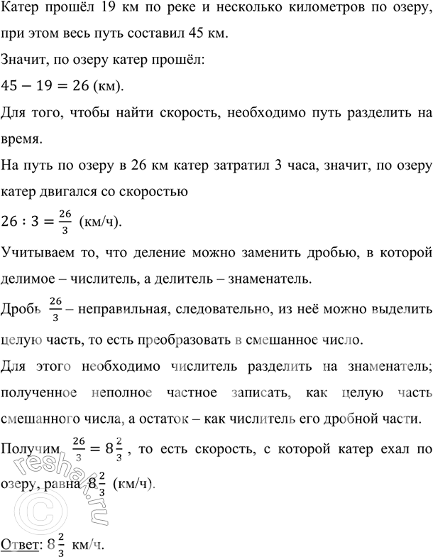 ����������� ����� ������ 19 �� �� ���� � ��� ��������� ���������� �� �����, ��������� � ����� ��������� 45 ��. � ����� ��������� �������� ����� �� �����, ���� �� ���� �� ���� ��...