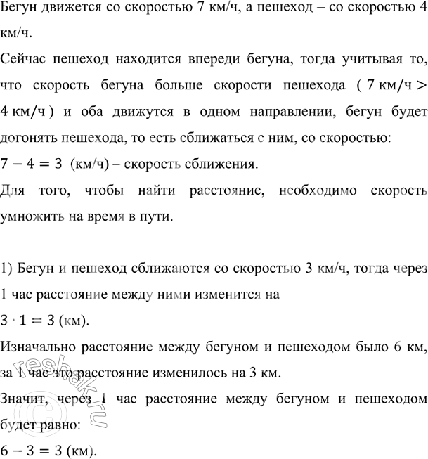         7 /     4 /.        6 .   ...