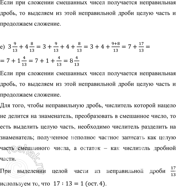 �������������� �����������