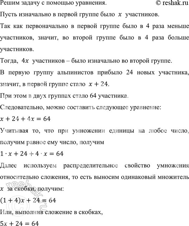 ����������� � ������ ������ ����������� ������� 24 ����� ���������, � � ���� ������� ����� 64 ���������. ������� ���������� ����� � ������ ������, ���� ������������� � ��� ���� � 4...