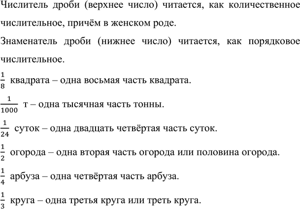 ����������� ����������: 1/8 ��������, 1/1000 �, 1/24 �����, 1/2 �������, 1/4 ������, 1/3...