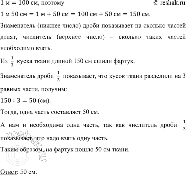 ����������� �� 1/3 ����� ����� ������ 1 � 50 �� ����� ������. ������� ����������� ����� ����� ��...