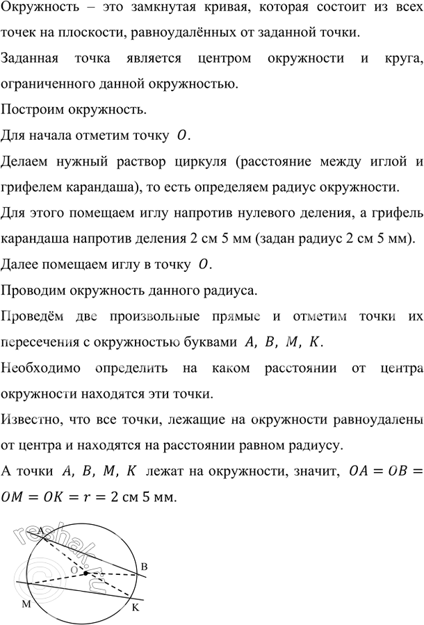 ����������� � ���������� � ������� � � �������� 2 �� 5 �� ��������� ��� ������, ������� ���������� ��� ���������� � ������ �, �, � � �. ������� ���������� �� ������ ���������� ��...