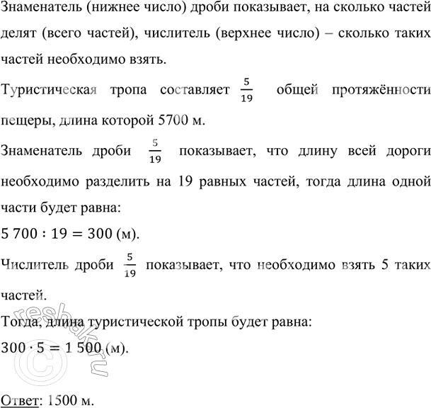 ����������� ������������ ���������� ������� ������, ������� ��������� �� �����, ����� 5700 �. ������������� ����� � ��� ���������� 5/19 ����� ������������ ������. ������� �����...