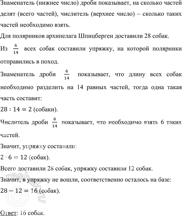 ����������� ��� ���������� ���������� ���������� ��������� 28 ������� �����. �� 6/14 ���� ����� ��������� �������, �� ������� ��������� ����������� ����������� ���������. �������...