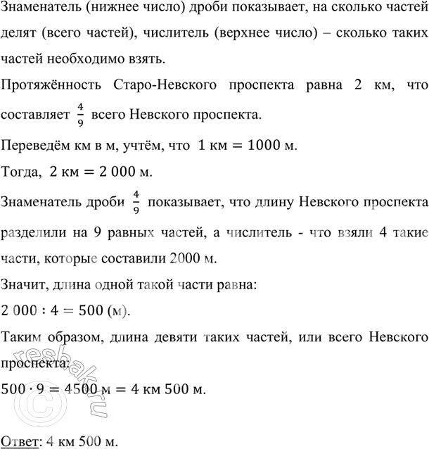 ����������� ������� �������� - ������� ����� �����-����������, ������������� �� �������������� �� ����������-������� �����. ����� ��������� �� ������� ��������� �� �������...