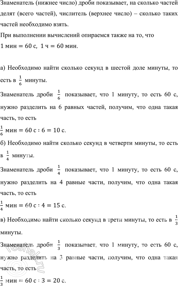 ����������� ������� ������ �:�) ������ ���� ������;    �) ����������� ���� ������;�) �������� ������;       �) ����������� ���� ������;�) ����� ������;          �) ����� ����...