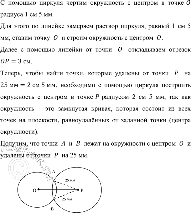          1  5  (. 117).    ,   = 3 .  ,    ,...