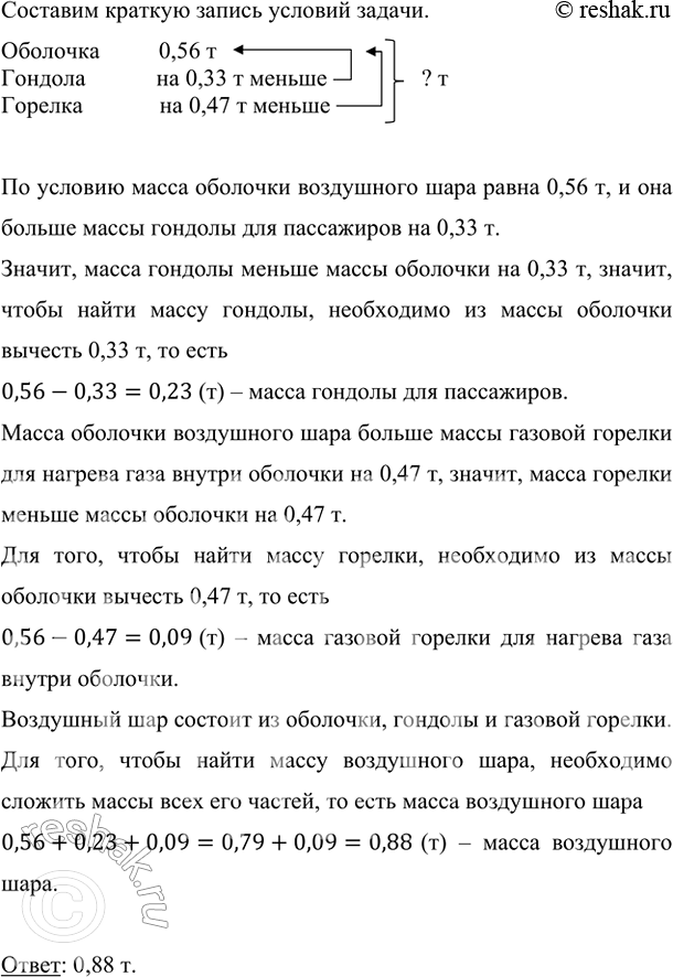       0,56 .        0,33             0,47 ....