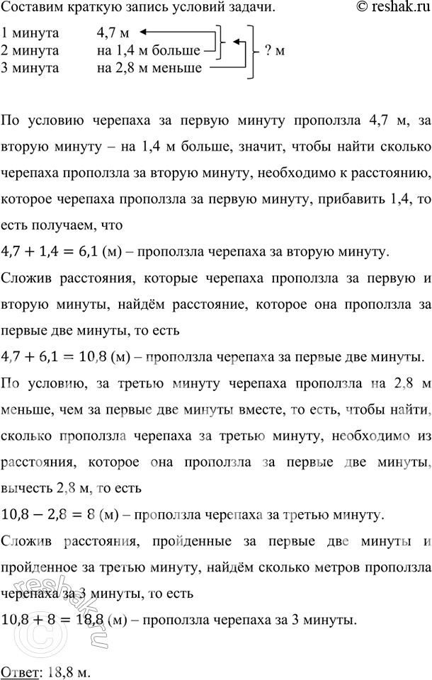 ����������� �������� �� ������ ������ ��������� 4,7 �, �� ������ ������ � �� 1,4 � ������, � �� ������ ������ � �� 2,8 � ������, ��� �� ������ ��� ������ ������. ������� ������...