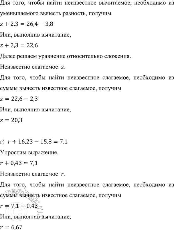 �������������� �����������