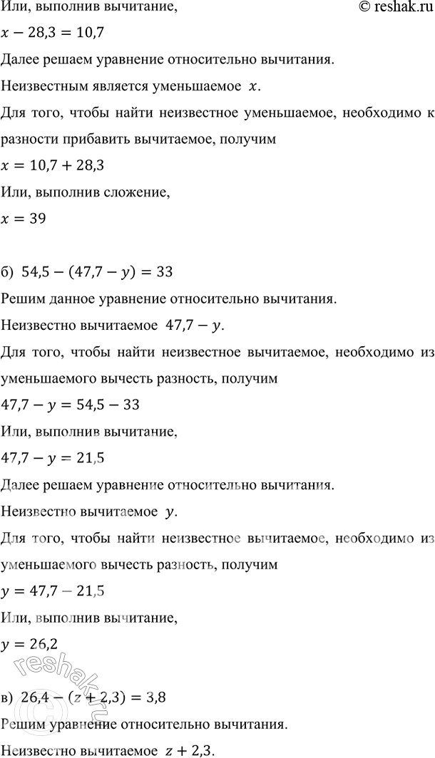 �������������� �����������