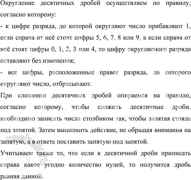      ()   : , , ,     .   ...