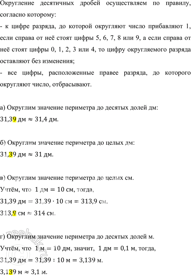 �������������� �����������