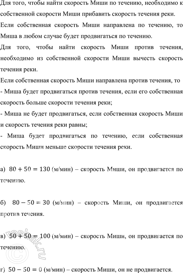     .     -    ,    ,     50 /,    ...