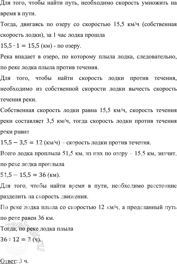 ����������� ����� �� �������� ����� �������� ������� 1 � �� �����, � ����� �� ����, ��������� � �����, ��������� �� �� ����� 51,5 ��. ������� ������� �� �������� �� ����, ����...