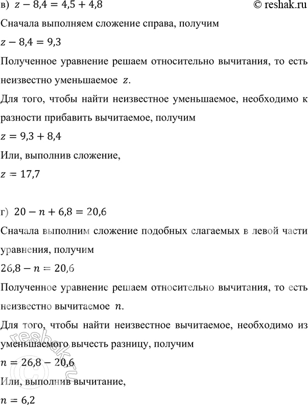 �������������� �����������