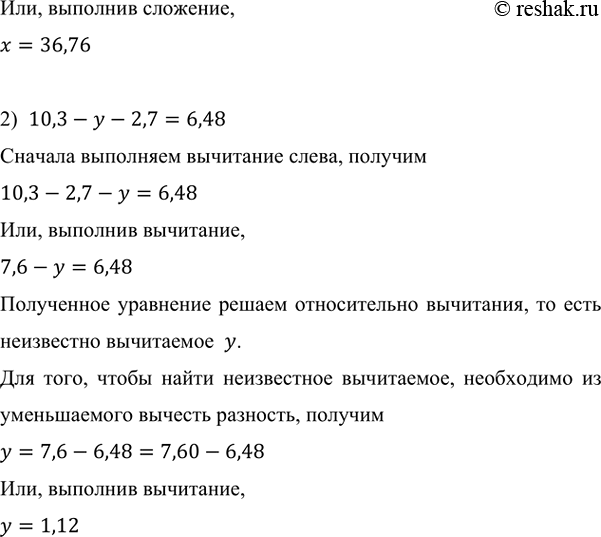 �������������� �����������