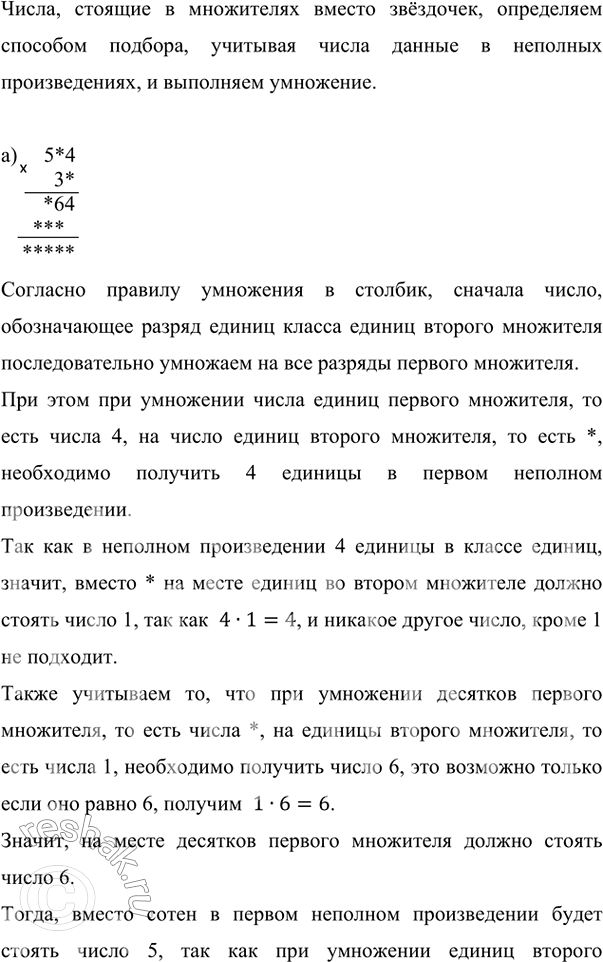 ����������� ����� ����� �������� ����������������?�����, ������� � ���������� ������ ��������, ���������� �������� �������, �������� ����� ������ � �������� �������������, �...