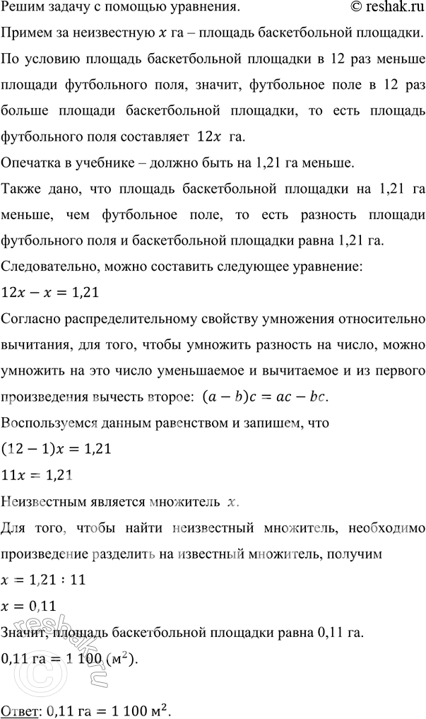 ����������� �� �������� ����� ������� ������������� �������� � 12 ��� ������ ������� ����������� ����. ����� ������� ����� ������������� ��������, ���� ��� �� 1,02 �� ������, ���...