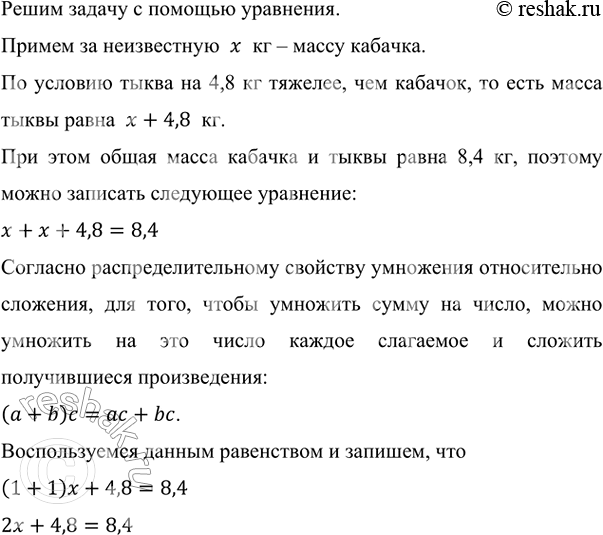 ����������� ����� ����� ������� � ����� 8,4 ��. ��� ���� ����� �� 4,8 �� �������, ��� �������. �������, ������� ����������� ����� ����� � ������� �� �����������.����� ������ �...