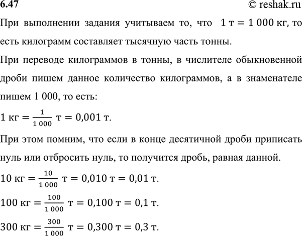 40 тонн сколько килограмм будет