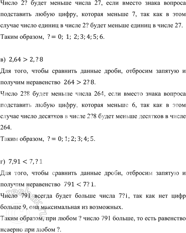 �������������� �����������