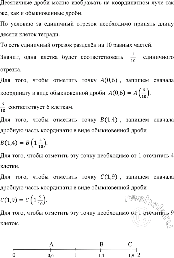        (0,6), B (1,4),  (1,9),       .     ...