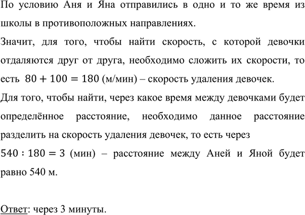              .        540 ,    ...