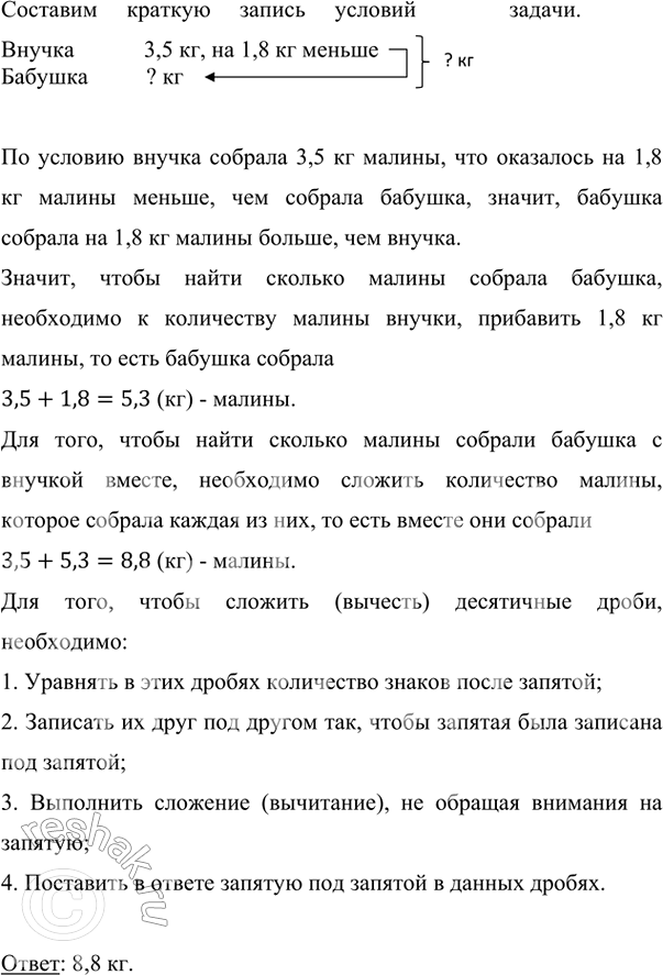         .   3,5  ,    1,8  ,   .      ...